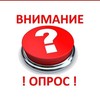 Северян приглашают принять участие в онлайн-опросе о режиме работы и репертуаре услуг библиотек Мурманской области