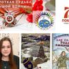 Онлайн-буктьюб-проект «Короткая судьба большой войны»