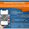 Онлайн-опрос